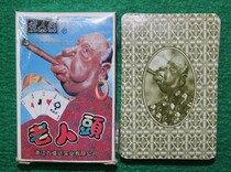 Magic Poker Wanshengda Poker Series Wanshengda Old Head 9723