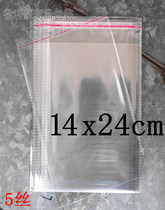 OPP adhesive self-adhesive bag transparent bag with plastic bag packing bag Zi 5 silk 14X24cm 3 2 Yuan 100