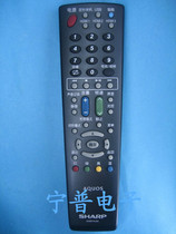 Brand new original original sharp LCD-60LX540A 52LX545A remote control spot
