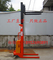 (Factory Direct) 1 6 2 2 5 3 3 5 4 4 5 5 m electric Stacker forklift sheng gao che