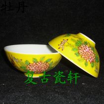 Jingdezhen Factory Goods Porcelain Single Color Glazed Hand-painted Yellow Glazed Chrysanthemum Kung Fu Puer Bucket Hat Cup Tea Cup