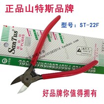 Original installed mountain Till ST-22F water gap pliers 6 inch wire cut pliers plastic pliers
