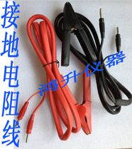Four 4mmz clips 30A ground resistance wire plug type