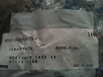 Japan original packaging Murata monolithic capacitor 105K 50V