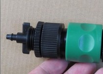 4MM wool tube quick connection wool tube Adapter 4 7 wool pipe joint tip quick connection