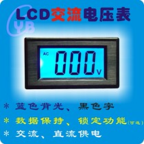 YB5135D three and a half LCD LCD AC digital voltmeter digital voltmeter head ICL7106