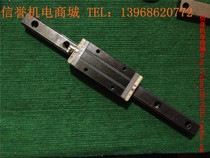 NSK LH25 second-hand imported linear guide length 340mm effective stroke 225mm