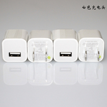 White USB Charging Head Power Adapter Fire Bull Charger Alarm Clock Fan Dedicated Accessories