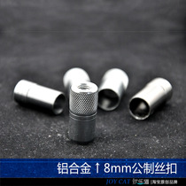 DIY copy net head 8MM copy net connector connector Copy net head Homemade copy net fishing tackle Fishing tackle