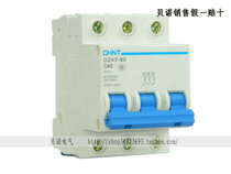 Genuine Zhengtai Air Switch Small Circuit Breaker Dz47-60 3p 40a Triple C40a Air Switch
