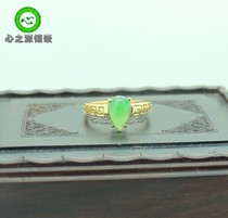 (Xing Family Workshop) Emerald Water Drop Ring Personality Customized 18K Gold Inlay 102657