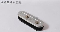 Suitable for Honda GXV160 lawn machine air filter 216 lawn mower air filter Garden Machinery Accessories