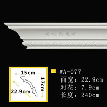 Ceiling PU Line Smallpox Corner Wire Non-Stone Paste Wire Eurostyle Decorative Line Carved Corner Line WA077 Root