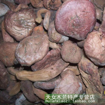 Rare mushroom food Hand-selected Northeast high-quality wild red mushroom also known as pine umbrella mushroom is also known as vegetarian meat