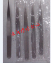 (Home appliance repair parts) pointed tweezers (Super Value super easy to use)