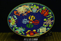 Manda plate fruit plate Manza tray Manzha cloisonne thickening polishing eight auspicious fruit plate 8 inches