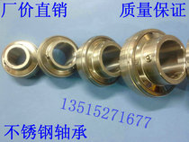 Stainless steel bearings UC206 UC205 UC204 UC203 UC202 UC207 UC208 UC209