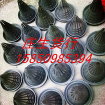  High-quality eel loach cage for catching eels 7-shaped eel cage fishing tools special screw mouth inverted whisker barb