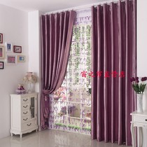 Blackout curtains Bay windows Golden Korean environmental protection cloth Finished products Hospital beauty salon Hotel School Various projects