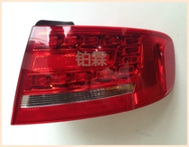 Platinum-Lam Audi A4L rear tail light left and right rear lights rear lights brake light reversing lampshade housing assembly rear external bending light