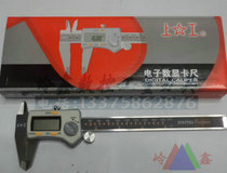 Upper work stainless steel electronic number display Cruise Gauge Caliper 0-150 200300m m * 01 0