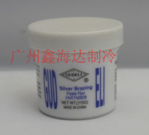Solder powder 115g flux Copper solder powder Small solder powder Cooling maintenance must use flux