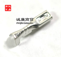 Pedal motorcycle switch plug spring copper tinned universal wire plug Spring 2 0 plug Spring