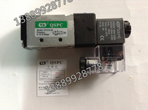 Quansheng solenoid valve SNS 4V210-08 guarantees two-position five-way electromagnetic reversing valve