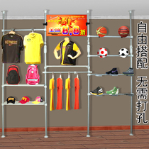 Floor-to-ceiling clothing rack Display rack Sportswear combination rack Wall column side hanging clothing store hanger shoe rack