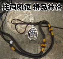 Nepalese craftsmanship Six words true pure copper gaga box pendant Kanyu box Tibetan decoration item pendant