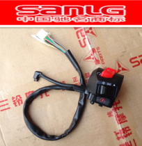 Motorcycle CG King right switch SL125 150-3C Suzuki Suzuki tail lamp shade Suzuki Suzuki 3 Suzuki Original factory