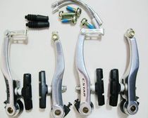 Mountain bike v brake bike mountain bike brake chapter star all aluminum alloy v brake mountain bike brake