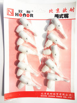 Beijing Ouanai Ouni boutique American air nozzle interface pump accessories single price