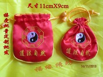 Taoist natural small package incense sachet Taoist supplies Embroidery Buddha beads bag Marriage gift special factory direct sales