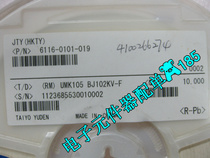 Patch capacitor 1008 0402 1000PF 1NF 50V 10% 10% 10000 discs