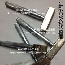 Plated diamond grinding wheel finisher grinding wheel finishing pen instrumental grinding wheel shaping knife T manufacturer direct