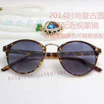 2014 New Fashion vintage round sun glasses with myopia sun glasses color can be added depth