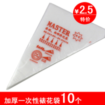 Baking appliance thickened disposable decorating bag plastic decorating bag cake decorating squeeze cookie 10