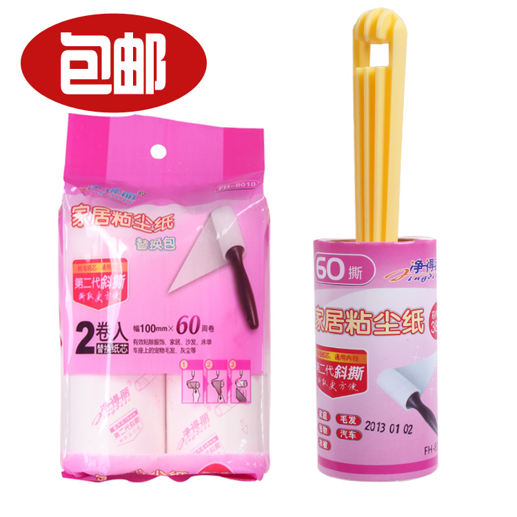 Jingdeli home sticky paper sticky hair applicator Sticky dust roller dust removal paper oblique tear tearable 10cm clothes roller brush sticky