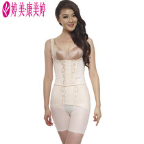 Tingmei Kangmei Tingting Postnatal plastic body clothes Shuang without marks and hip close-up body-pants plastic body split suit