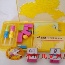 Silver Star Chinese Map Taxture Box ( Geometry Chinese Pinyin Seven Chocolate Watch ) early education puzzle