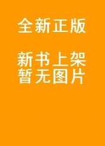 University English Study Questions Answers - (1-4 copies of the booking book) Zhang Xiangbao Zhou Shan Feng Commercial Press Museum