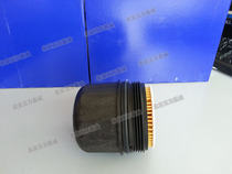 Applicable to the original assembly of VOLVO Volvo pure S80 S60 XC90 machine filter