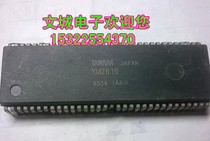 YM2610 can be shot to ensure quality