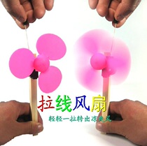 Homemade Pull Wire Fan Tech Small Making Teenagers Handmade Class DIY Assembly Puzzle Science