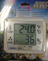 Wholesale Lond letter electronic temperature and hygrometer LS-203 digital display temperature and hygrometer digital thermometer