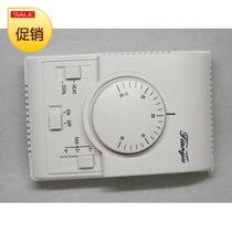 Honeywell central mechanical knob thermostat Three-speed switch air conditioning panel temperature controller