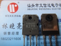(Wen Xinda Electronics) 2SK2719 K2719 original imported dismantling machine spot test