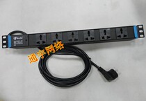 Original Golden Shield 10A 6-hole PDU cabinet special lightning protection power supply cabinet PDU model KDD-06S1AWZNP