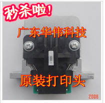 Original disassembly machine Epson EPSON1600K3H 590K print head typing head works very well